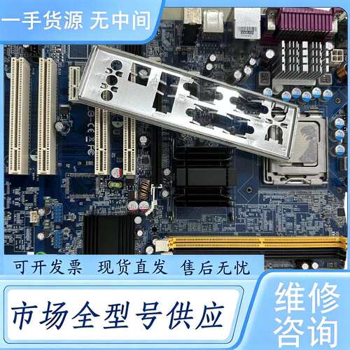 请询价--研华主板 AIMB-763VG实物图测好发货