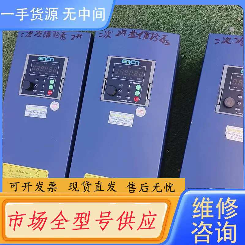 要询价-易控变频器 EC50022G0030P43B，22KW，38