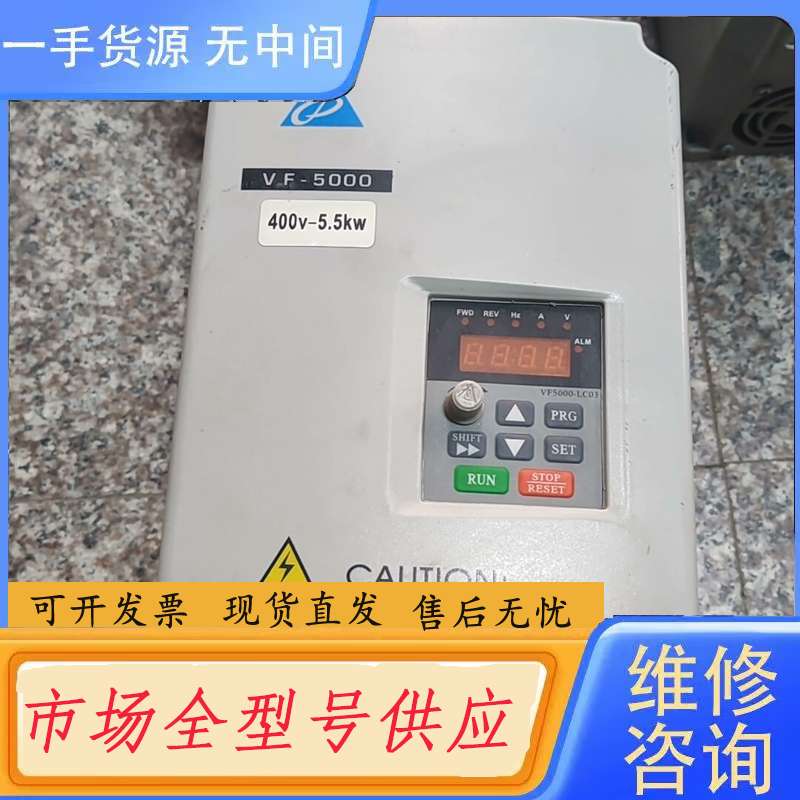 请询价--派尼尔变频器VF-5000－C4T5P5G