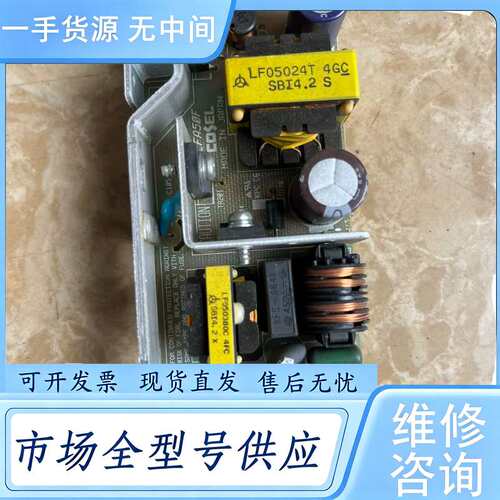 请询价--爱普生RC90电源LFA50F-24-GJ1功能正常
