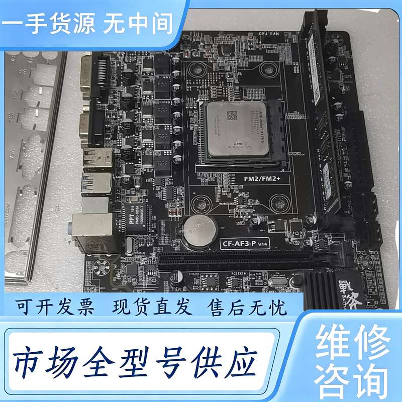 请询价--七彩虹C.A78M-P主板加x4 860k处理器加4G内存