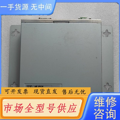 要询价-AR IPCH富士机器人控制器1501IPCHS0076