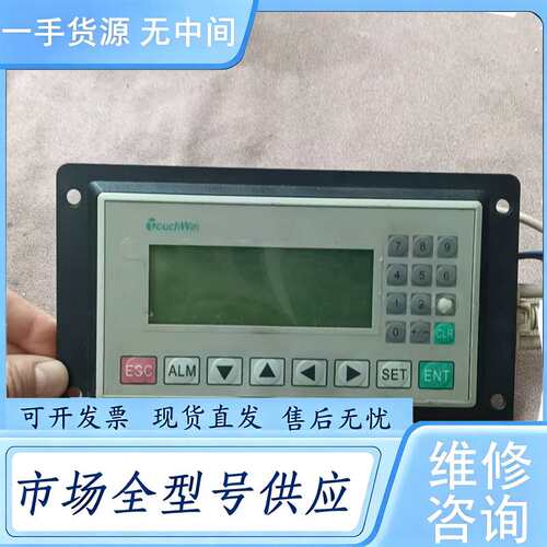 请询价--信捷OP320-MAX 型文本显示器