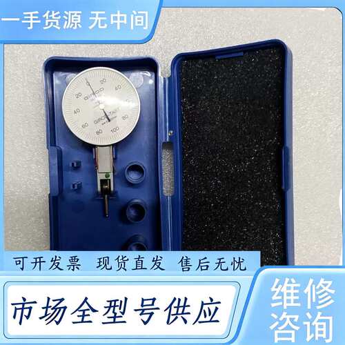 请询价--瑞士GIROD杠杆千分表GIROD-TAST 0-0.2mm