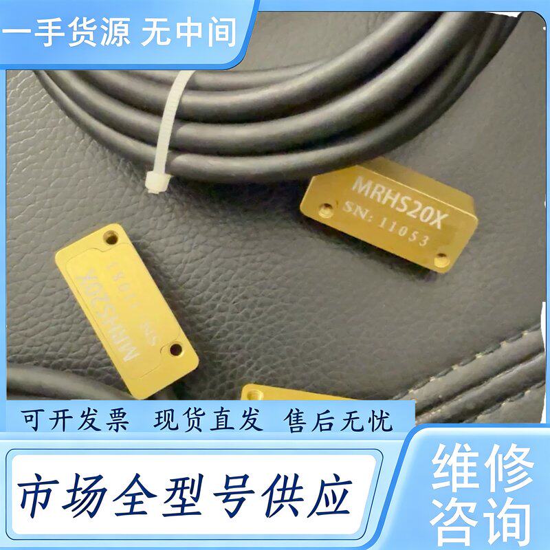 请询价--英诺磁栅尺读头 MRHS20X维 修