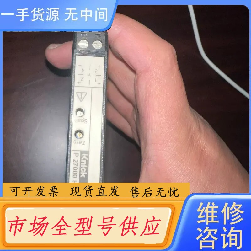 要询价-德国Knick+P27000H1隔离放大模块，图片为实物照片
