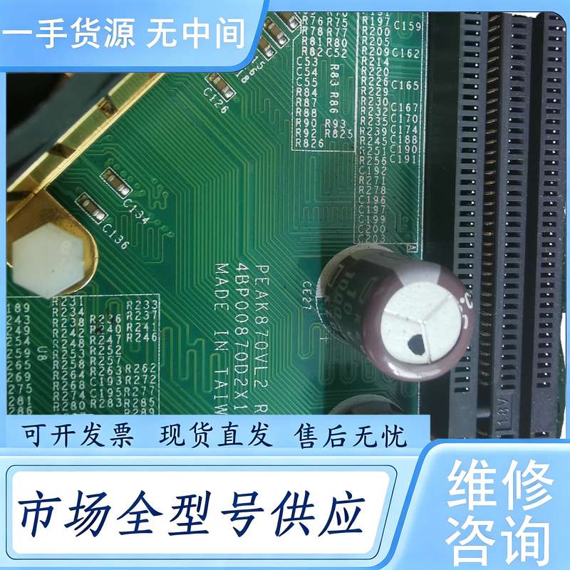 请询价--台湾新汉PEAK-870GC工控机主板,设备专用