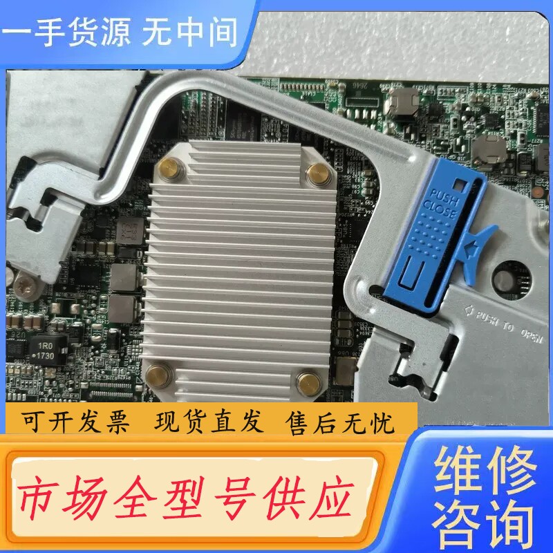 要询价-HP P244BR阵列卡,适用于BL460C G9服务器,型