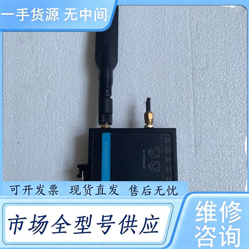 请询价--TP-LINK TL-CPE300D工业级双频无线客户端,工