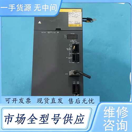 请询价--发那科正品无维修A06B-6087-H115 成色漂