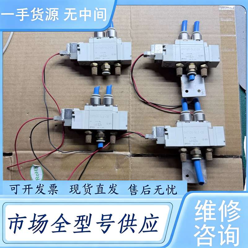 请询价--正品SMC电磁阀SY7120-5LZD-C8,