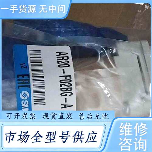 请询价--SMC减压阀 AR20-F02BG-A