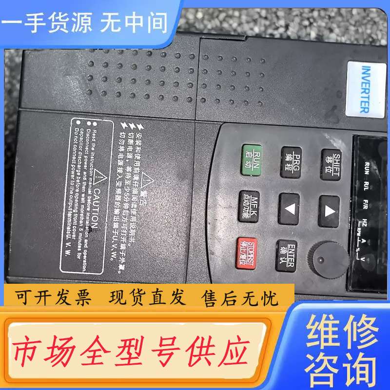请询价--上海宁飞变频器G9100-G7.5KW/P11KW包好,