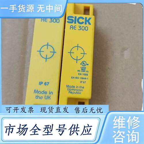 请询价--RE300-DA03P （5个长线2个短线）