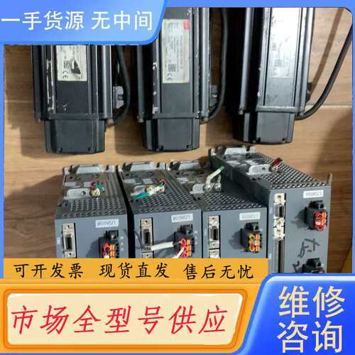 请询价--LS，，驱动器型号，L7SA010A 电机型号APM-SC1