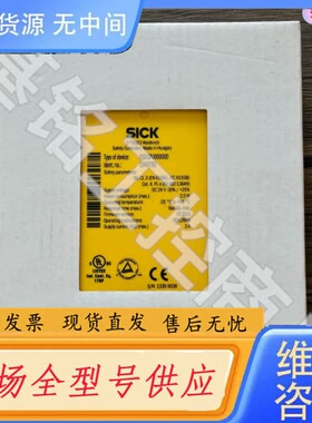 请询价-正品未拆封 SICK西克 FX3-CPU000000 继