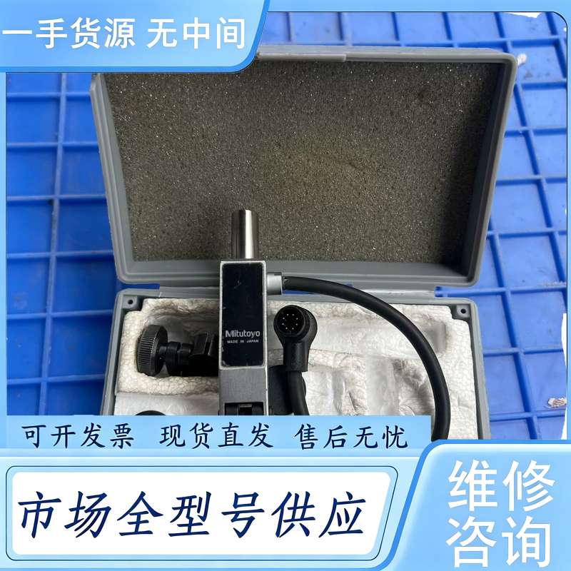 请询价--三丰 mitutoyo高度卡尺-双向触发式测头192-002