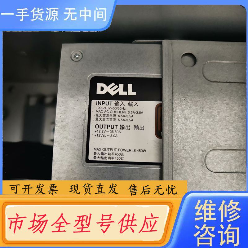 要询价-DELL POWEREDGE T430服务器电源T430 T