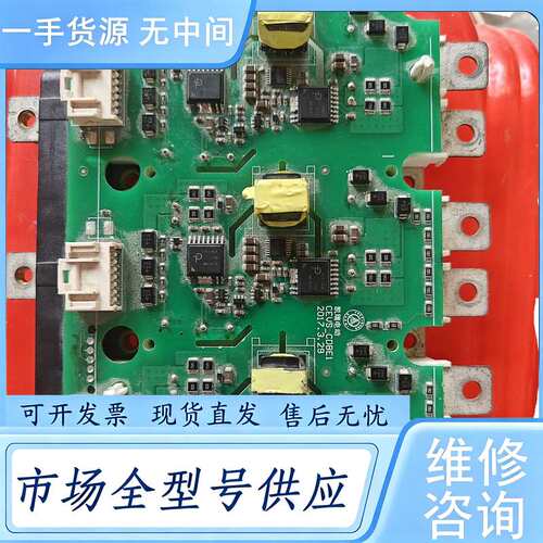 请询价--新能源IGBT模块 FS820R08A6P2LB