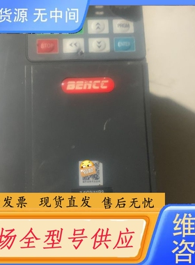要询价-本川变频器B600-B0075G3