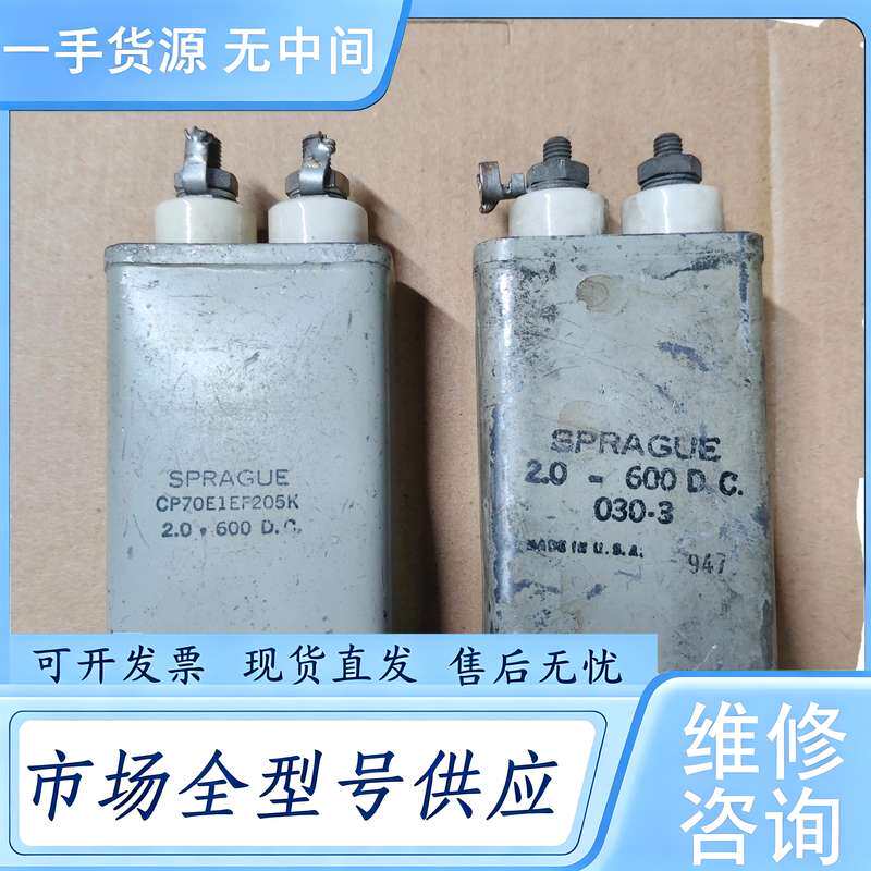 请询价--思碧油浸电容陶瓷口600V 2uf