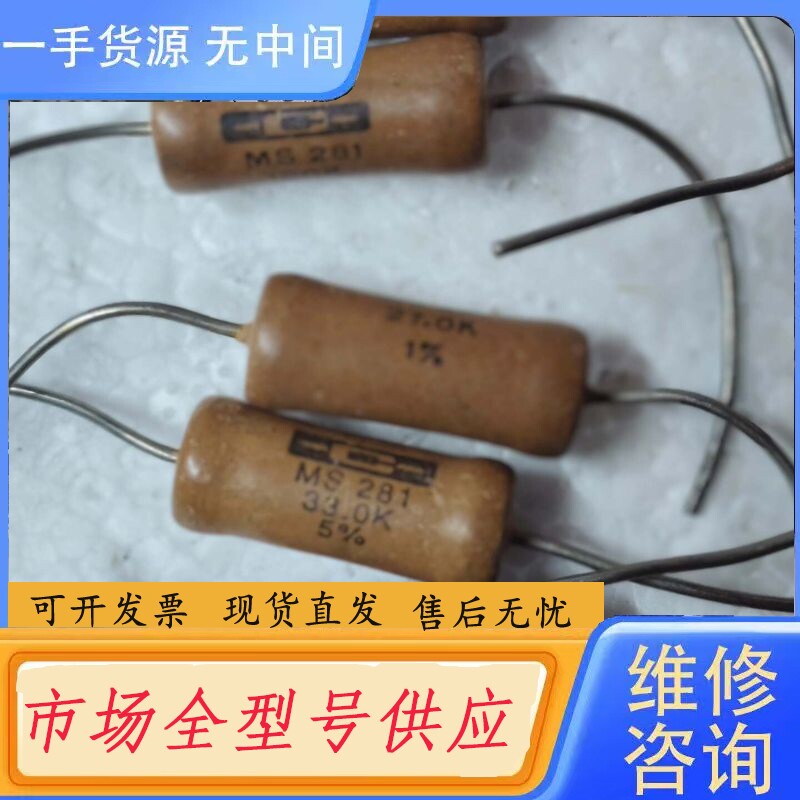 要询价-Caddock家当电阻 单个，只有单颗！！！