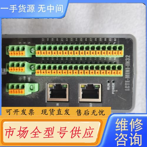 请询价-LCTE-MINI-IN32，，输入24VDC。