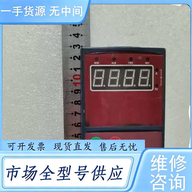 请询价--易能变频器面板ED1000件,功能包好,邮。