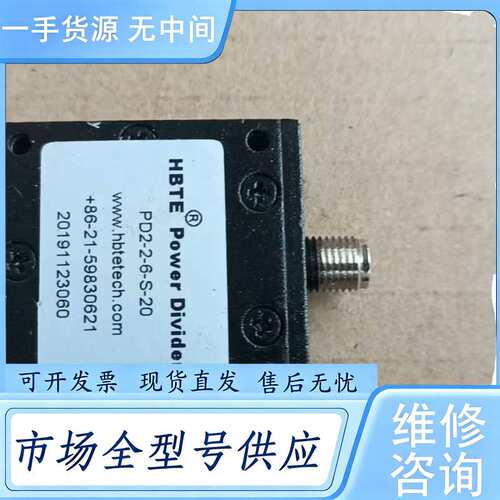 请询价--HBTE PD2-2-6-S-20 功能正常