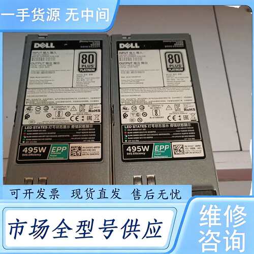 请询价--戴尔/Dell R640/R630/R730/R730X