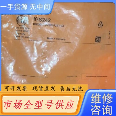 请询价-倍加福感应开关 IGS242