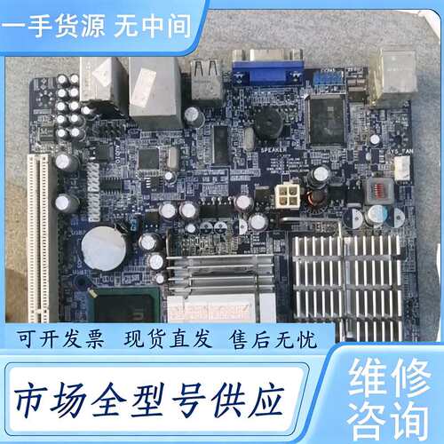 请询价--拆 富士康N15235 D41S-V 集成CPU