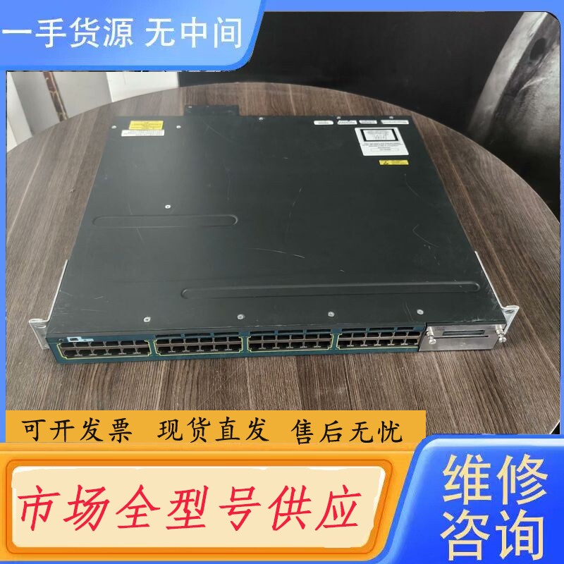 要询价-思科WS-C3560X-48P-L POE交换机