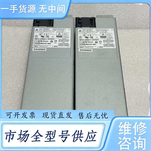 请询价--思科 PWR-C1-715WAC 341-0560-01