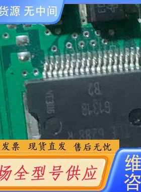 要询价-带TLE6288R旧货一张