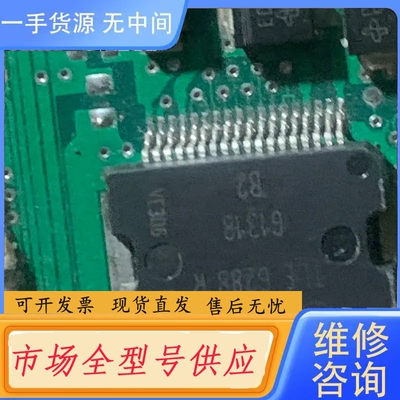 要询价-带TLE6288R旧货一张