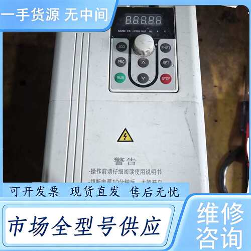 请询价--正泰变频器 NVF2G-7.5/PS4 7.5KW 三相38