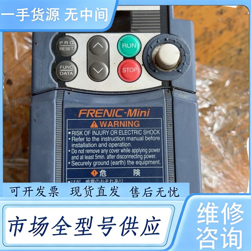 请询价--富士变频器FRN0.1C1S-7J 220V，