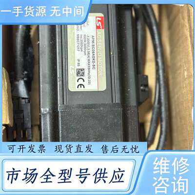 请询价--LS伺服电机APM-SC06ADK2-SC