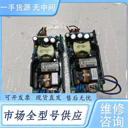 请询价--兰达电源模块CUS100M-24 CUS100M-12