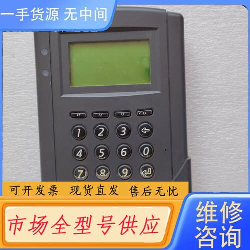 请询价-汉唐RCU门禁读卡器,拆机配件,外观完整。带数字键盘和显