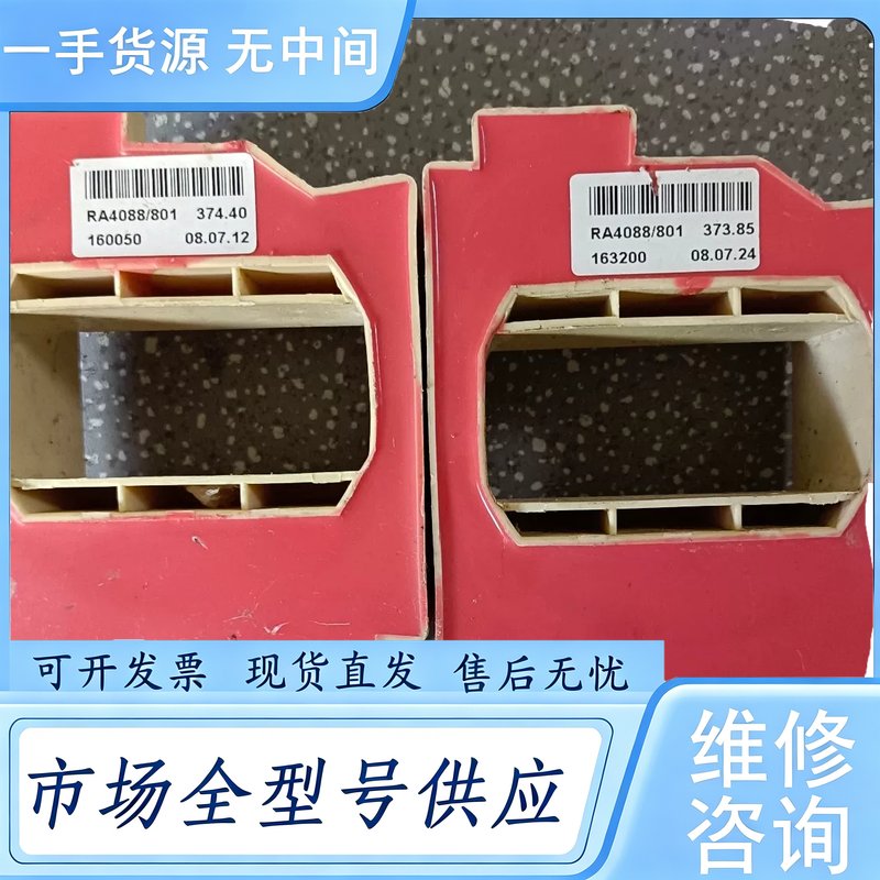 请询价--ABB框架断路器电流互感器RA4088/801