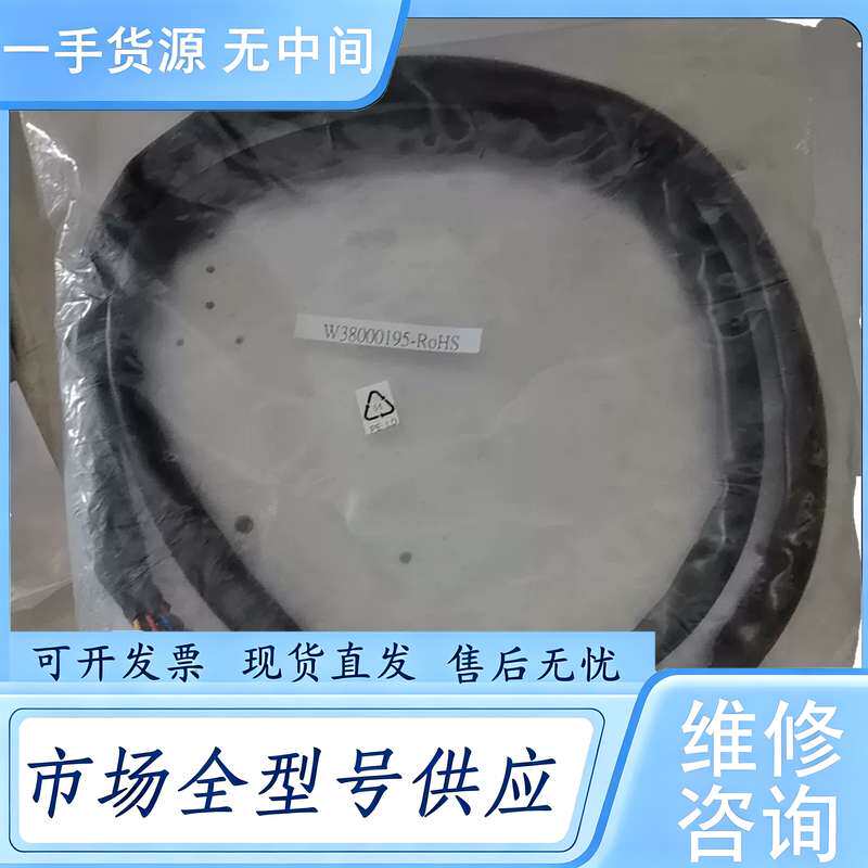 请询价--W38000195-RoHS工控测试线缆,带标签,线材多芯绞