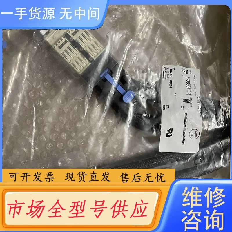 要询价-IBM 68Y9714 X3850 扩展柜服务器连接线 40
