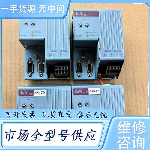 请询价--7EX470.50-1贝加莱模块EX470