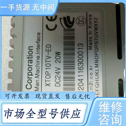 请询价--韩国M2l触摸屏XT0P10TV-ED 图片实物图片