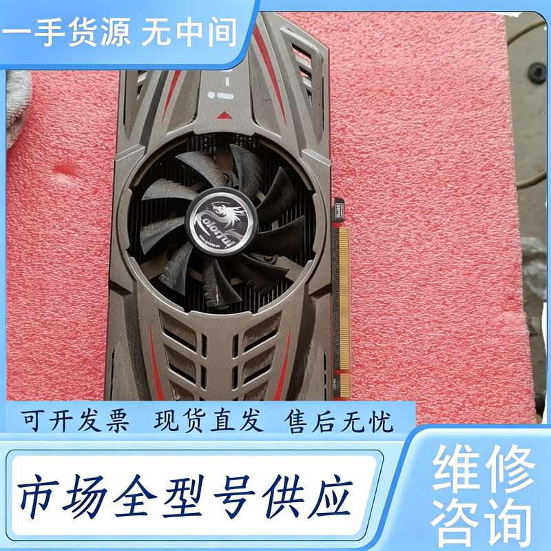 请询价--GTX650显卡