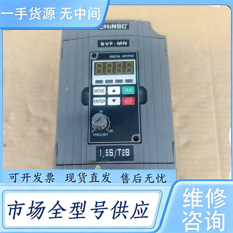 请询价--深川变频器维 修