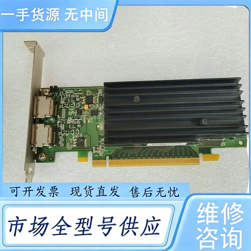 请询价--丽台Quadro NVS295专业图形显卡