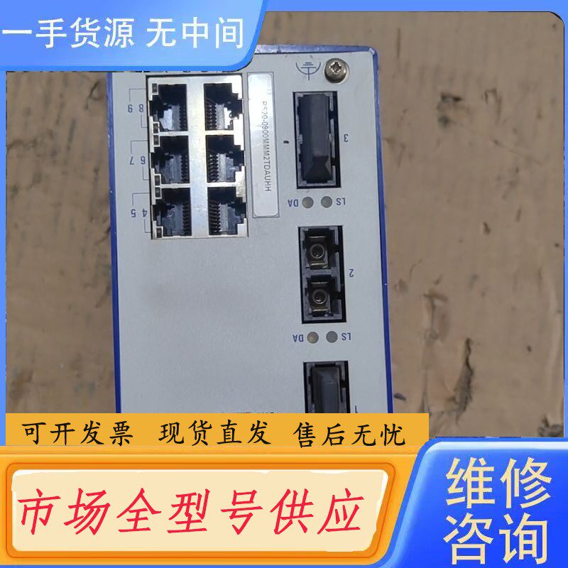 要询价-赫斯曼交换机，RS20,实物拍摄具体，功能正常，单价
